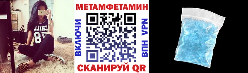 АМФЕТАМИН Розовый  Семикаракорск 