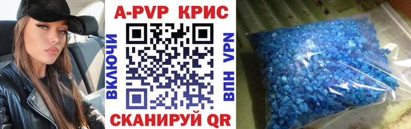 Alpha-PVP Crystall  Семикаракорск 