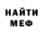 Метадон VHQ Peter Micklethwaite