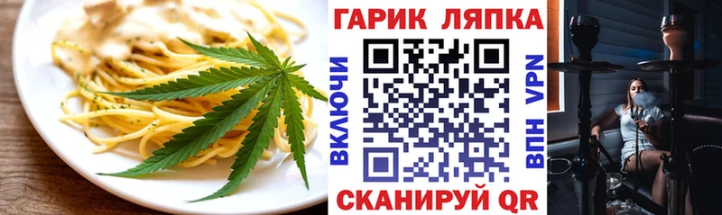 что такое наркотик  Семикаракорск  Canna-Cookies конопля 