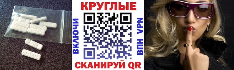 MEGA зеркало  Семикаракорск  Ecstasy бентли  купить наркотик 