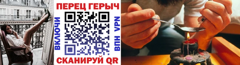 Героин Афган  цена   Семикаракорск 