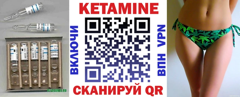 Кетамин VHQ сайты даркнета наркотические препараты Семикаракорск цена наркотик