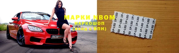 мдма Армянск