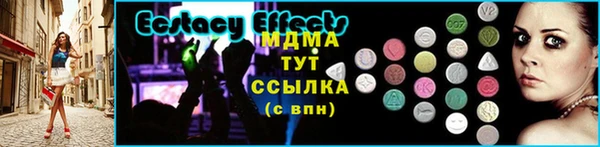 прущая мука Арсеньев
