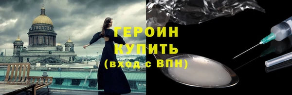 марки lsd Аркадак