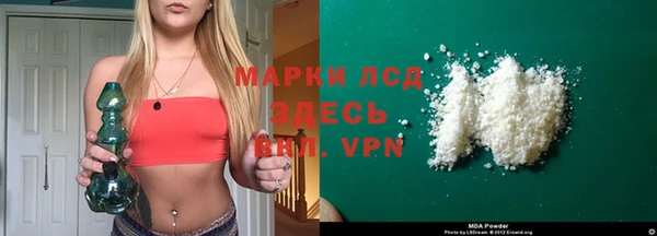 марки lsd Аркадак