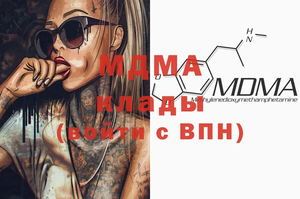 прущая мука Арсеньев