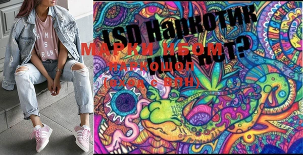марки lsd Аркадак