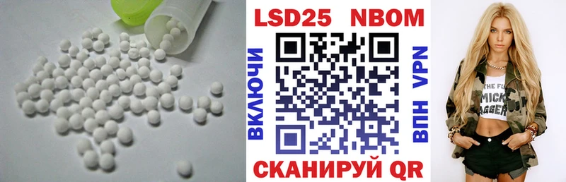 Лсд 25 экстази ecstasy  Семикаракорск 