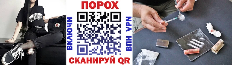 наркошоп  Семикаракорск  МЕГА рабочий сайт  Метамфетамин мет 