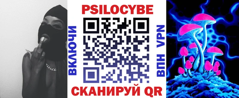 Псилоцибиновые грибы Psilocybine cubensis  Семикаракорск 