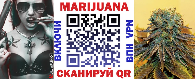 Бошки Шишки VHQ Семикаракорск
